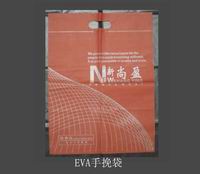 EVA袋