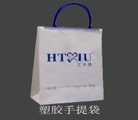 塑料袋