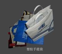购物袋