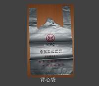 背心袋