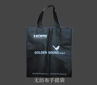 无纺布