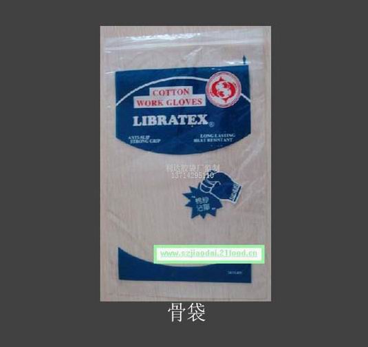 骨袋（密封袋）