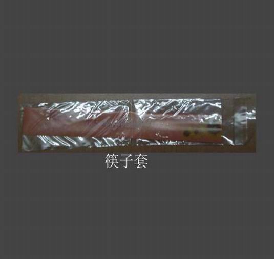 筷子套
