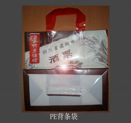 胶条袋