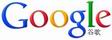 Google谷歌胶袋友情链接