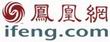 凤凰网胶袋博客友情链接